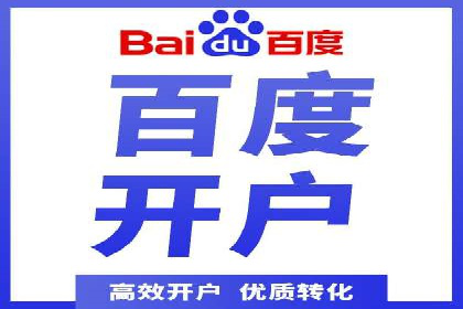 案例分享：SEM推广代运营公司如何提升品牌知名度